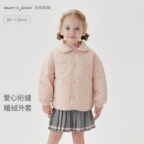 [加绒]马克珍妮女童爱心绗棉暖绒外套宝宝棉衣2025秋冬新款551598