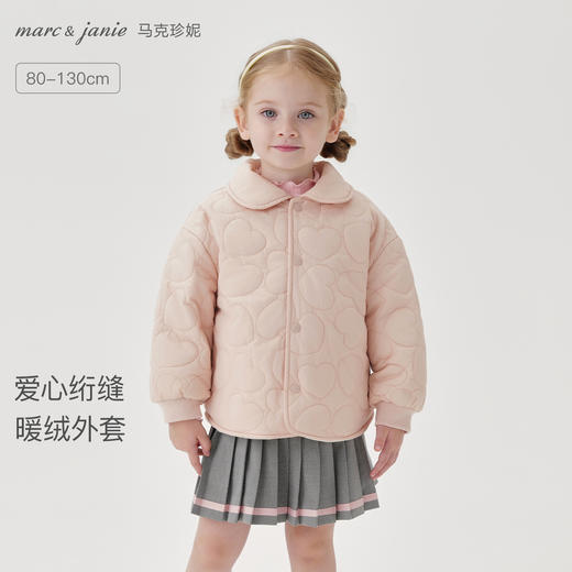 [加绒]马克珍妮女童爱心绗棉暖绒外套宝宝棉衣2025秋冬新款551598 商品图0