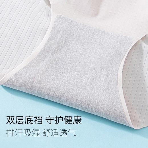 爱帝3条装无痕女士内裤隐形透气包臀蝴蝶裤 商品图5