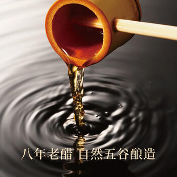 山野生机醋泡姜片0添加新鲜嫩姜腌制生姜片枸杞泡仔姜即食下饭菜腌菜230g /粮油调味 /调味品 /榨菜/酱腌菜 商品图6