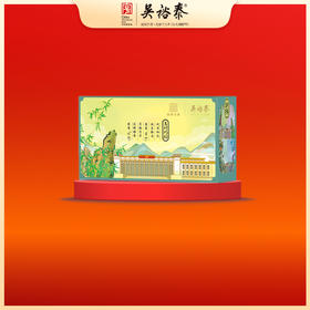 40g夏饮叶（袋泡调味茶）