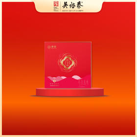 216g贵茶红宝石经典礼盒