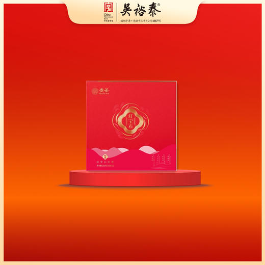 216g贵茶红宝石经典礼盒 商品图0