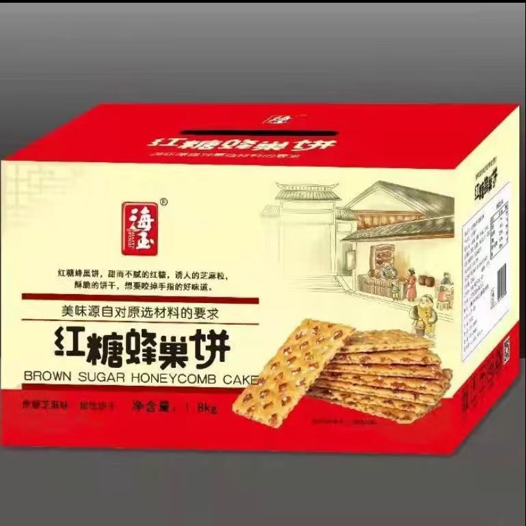 海玉红糖蜂巢饼1.8KG礼盒装