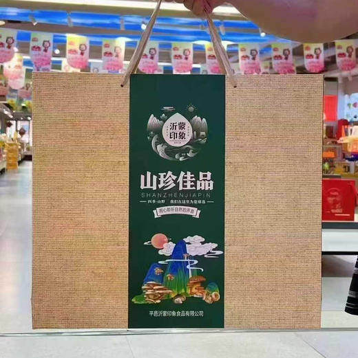 【高品位山珍佳品】山珍佳品菌菇礼盒，最新日期到货～养生人士的福音[强]煲汤首选[鼓掌]内含：猴头菇， 虫草，姬松茸，有机小黑木耳，花菇，香菇等单品，分量很足👍送礼首选‼️ 商品图6