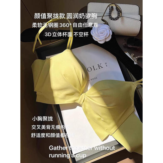【小胸女孩的蜜桃魔法🍑】细肩带美背内衣 小胸聚拢收副乳防外扩防下垂显大文胸不空杯胸罩，细肩带美背内衣，聚拢显大不空杯，轻松穿出圆润曲线✨舒适无痕，颜值与功能双加分！ 商品图1