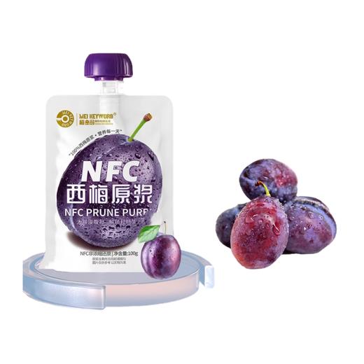梅密码·NFC西梅原浆  多规格可选  一袋~9颗新鲜西梅 商品图0