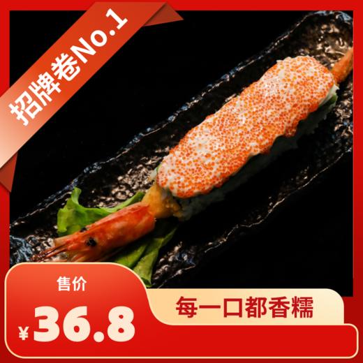 中国龙卷（招牌必点）【牛油果软香】 商品图0