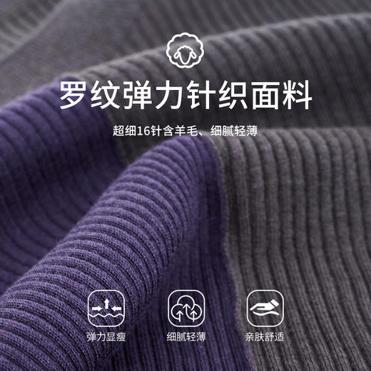 【商场同款】CNK5889 “ 都市新贵套头毛衫 ” 超细羊毛轻薄 弹力 温暖 舒适 拼色毛衫 商品图2