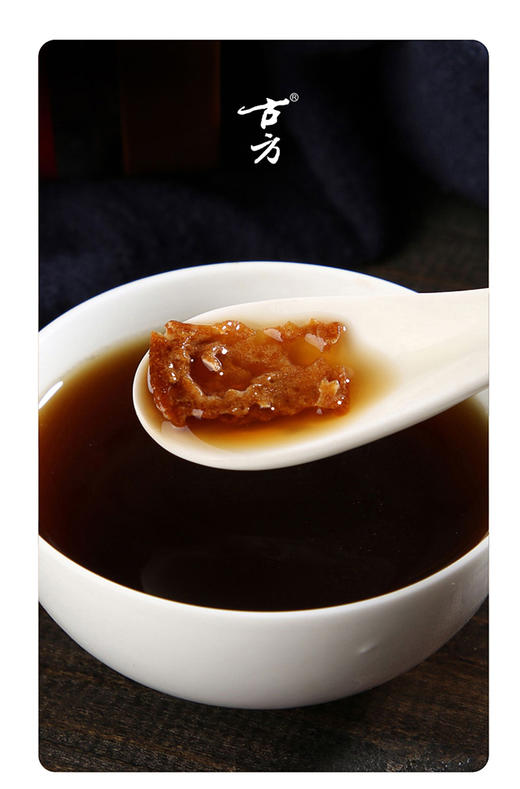 古方96克原味红糖 商品图3