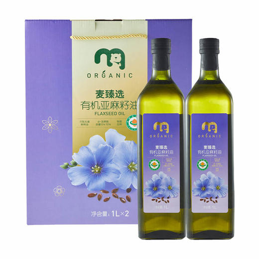 【MDL】麦臻选有机亚麻籽油1L*2 商品图0