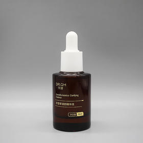 千好清润qu痘精华液新品积雪草清颜精华液30ml美容院正品直发包邮淡化痘印适合痘痘肌