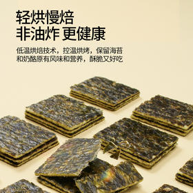 奶酪博士奶酪夹心海苔脆