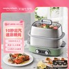 摩飞极速双层蒸锅电蒸锅多功能家用蒸煮炖蒸烤箱不锈钢多层蒸汽锅MR1168新
 商品缩略图0