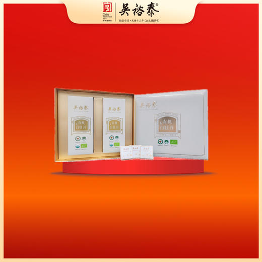 120g知心双罐有机白牡丹紧压白茶礼 商品图1