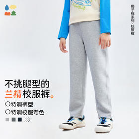 【椰子棉儿童运动长裤】森林棠25秋款柔软耐磨舒适锥形运动裤休闲裤62053204