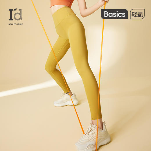 【塑形瑜伽系列】爱帝女士轻运动居家锻炼高弹运动瑜伽服 商品图3