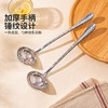 摩登主妇304不锈钢锤纹汤勺家用火锅漏勺螺蛳粉盛汤大号长柄勺子 商品缩略图2