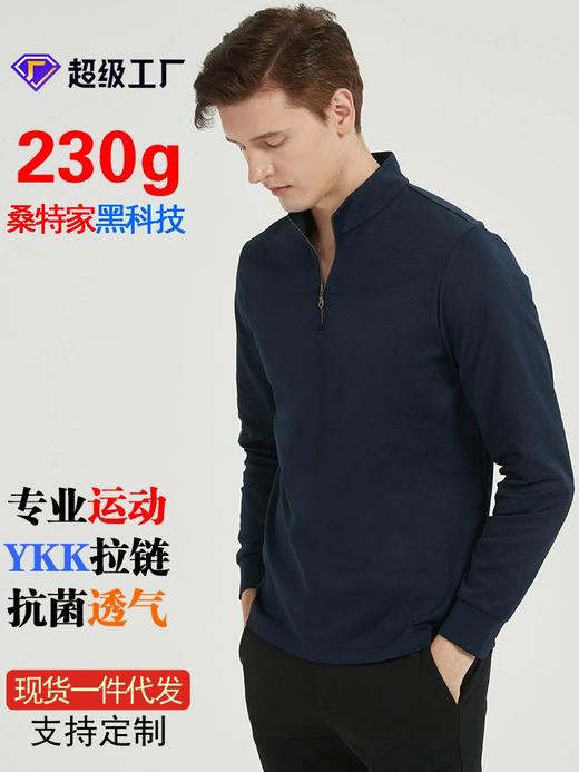 岸纾 7A抗菌冰感面料速干运动卫衣 商品图2