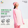 【天丝羊毛拼色内衣套装】森林棠25秋款 儿童柔软舒适保暖打底套装63253187 商品缩略图2