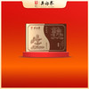 180g普洱生熟沱伴手礼 商品缩略图0