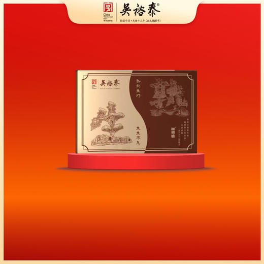180g普洱生熟沱伴手礼 商品图0