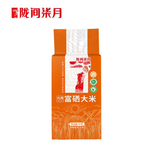 陇间柒月六月富硒大米1kg.WN 商品图0