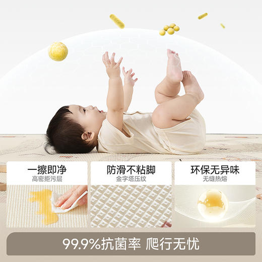 【冬日暖拥】mloong曼龙定制款XPE爬爬垫（下单前可咨询会员官，自行下单不发货哦~） 商品图3