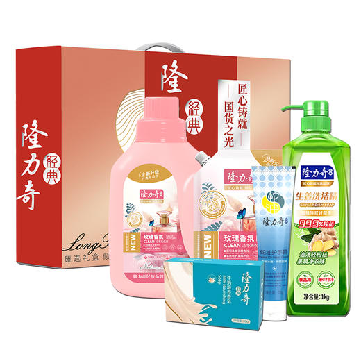 隆力奇洗护套装5件套.WN 商品图1