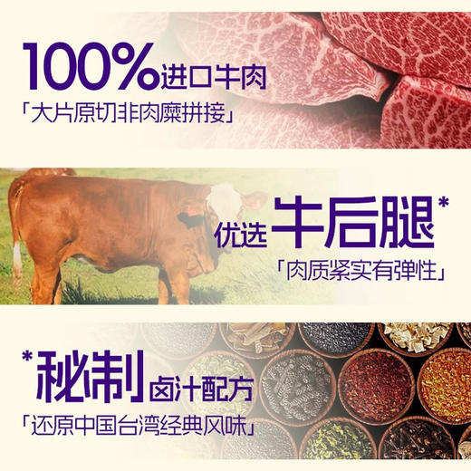 向样牛肉干香辣味75g 商品图2