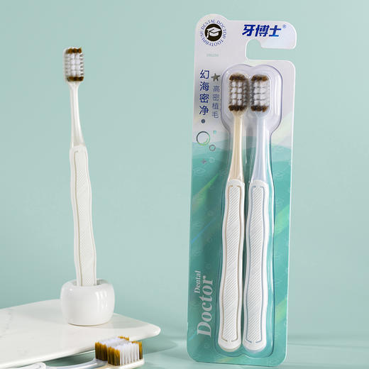 牙博士幻海密净DR6204 商品图2