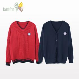 【珠海电台】容闳公学/高中/小学/书院/斗门 通用毛衣 & 针织衫