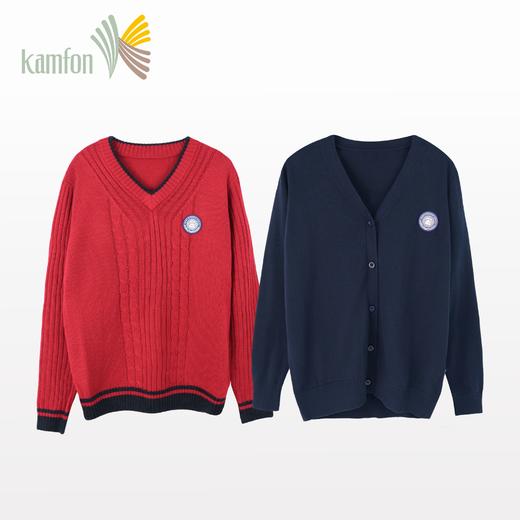 【珠海电台】容闳公学/高中/小学/书院/斗门 通用毛衣 & 针织衫 商品图0