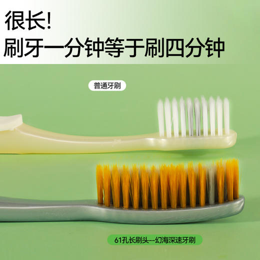 牙博士幻海深速牙刷DR6216 商品图2