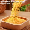 （乡村振兴商品）咸丰土家玉米糁 商品缩略图0