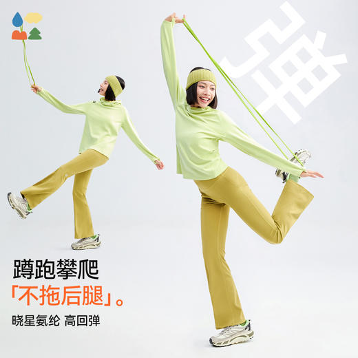 【儿童风铃瑜伽裤】森林棠25秋新款女高弹力显高显瘦运动修身喇叭裤62053183 商品图1