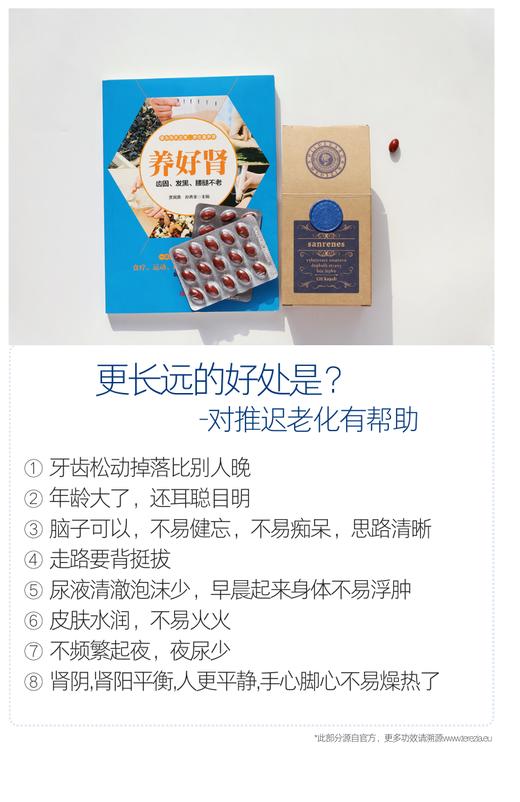 2盒489❗️减轻肾负担/补肾亏/ 强化肾功能/提高肾动力/守住肾和肾通路的健康！捷克Hildegard Medizin圣希尔德佳德肾胶囊120粒 日期26年8月 商品图8