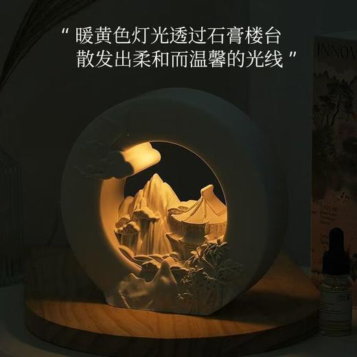 水榭楼台香薰礼盒无火香薰礼盒创意伴手礼送女生闺蜜生日礼物 商品图6