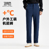 【抗静电&防水】圣得西男士加绒户外工装裤2025秋季款直筒休闲裤 商品缩略图1