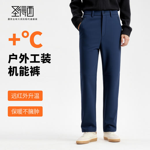 【抗静电&防水】圣得西男士加绒户外工装裤2025秋季款直筒休闲裤 商品图1