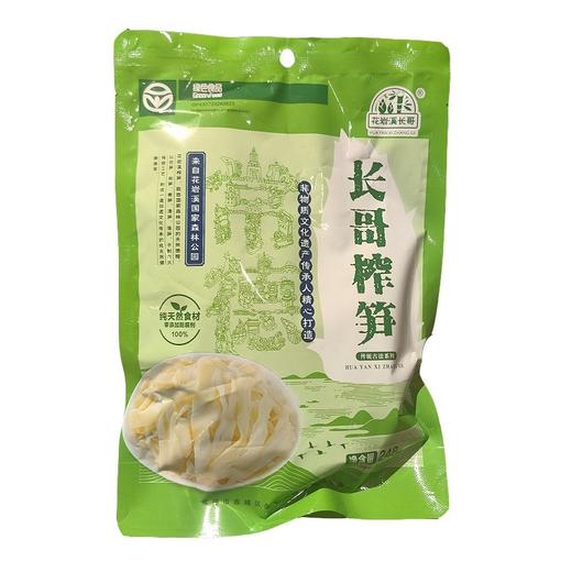 花岩溪 长哥榨笋 248g/袋 商品图0