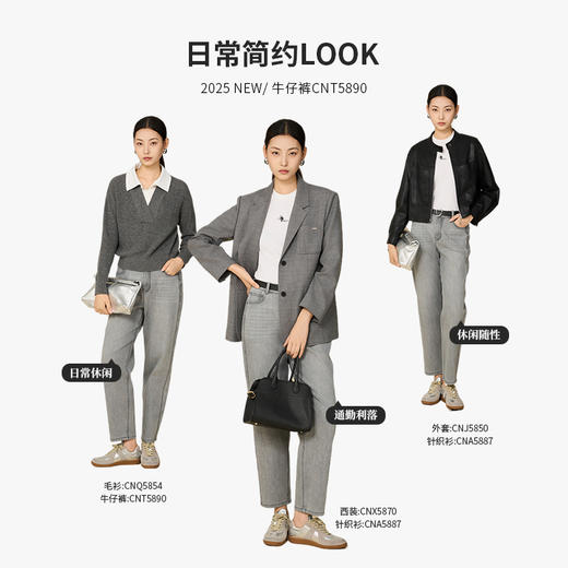 【商场同款】CNT5890 “ 漫步裤 ”萝卜裤型包容显瘦 格雷灰色系好搭配 商品图10