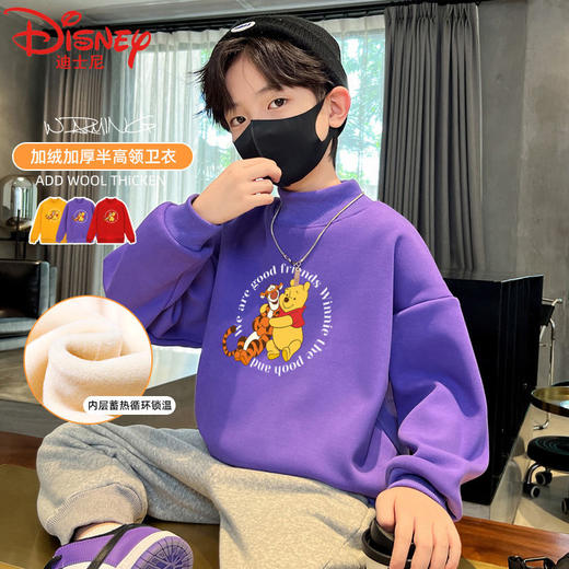 迪士尼儿童加绒卫衣秋冬2022新款冬季男童上衣加厚保暖衣大童衣服 商品图1