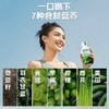 轻上羽衣甘蓝奇亚籽西芹汁纤维饮高膳食纤维复合果蔬汁饮品 商品缩略图4