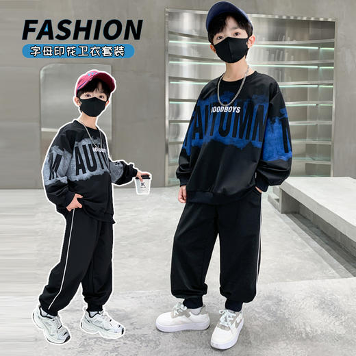 男童春装卫衣套装2025新款春季中大儿童男孩运动衣服春秋款酷帅潮 商品图2