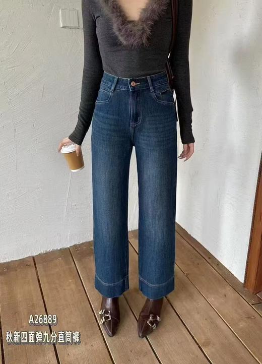 FS竹纤维女士时尚四面弹牛仔九分直筒裤26889 商品图0