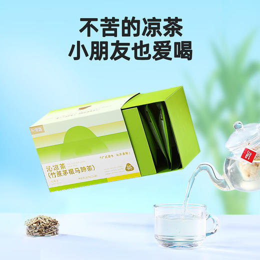 杞里香 竹蔗茅根马蹄水茶120g 商品图4