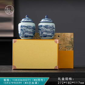 芳华【小双瓷 金色】48元一套/一件12套