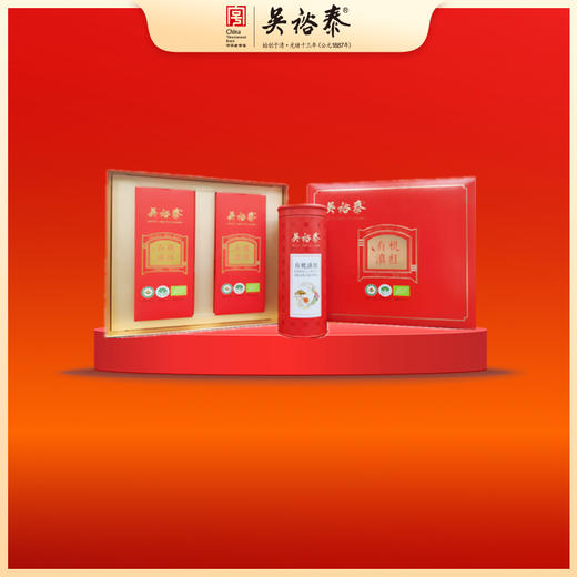 100g知心双罐有机滇红红茶礼盒 商品图0