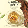 杞里香 小吊梨汤120g 商品缩略图7